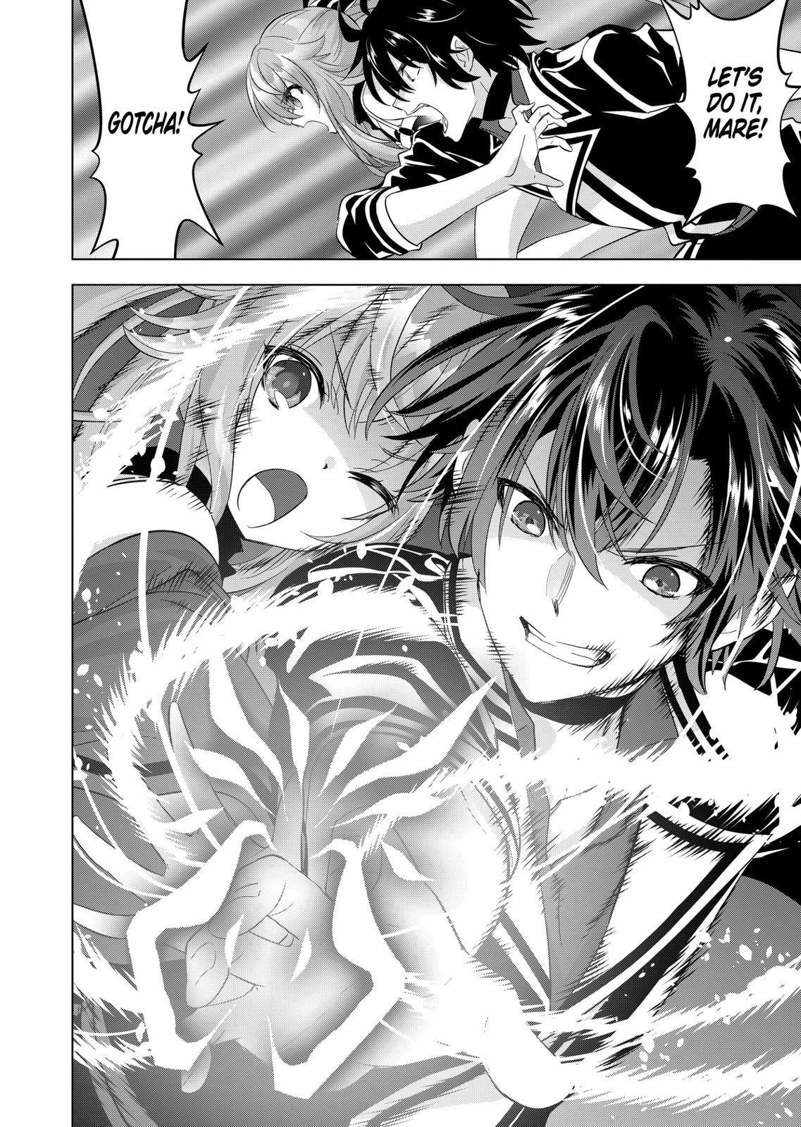 Shijou Saikyou Orc-san no Tanoshii Tanetsuke Harem Zukuri 12