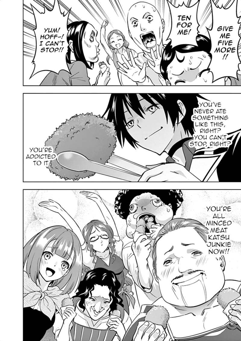 Shijou Saikyou Orc-san no Tanoshii Tanetsuke Harem Zukuri 11