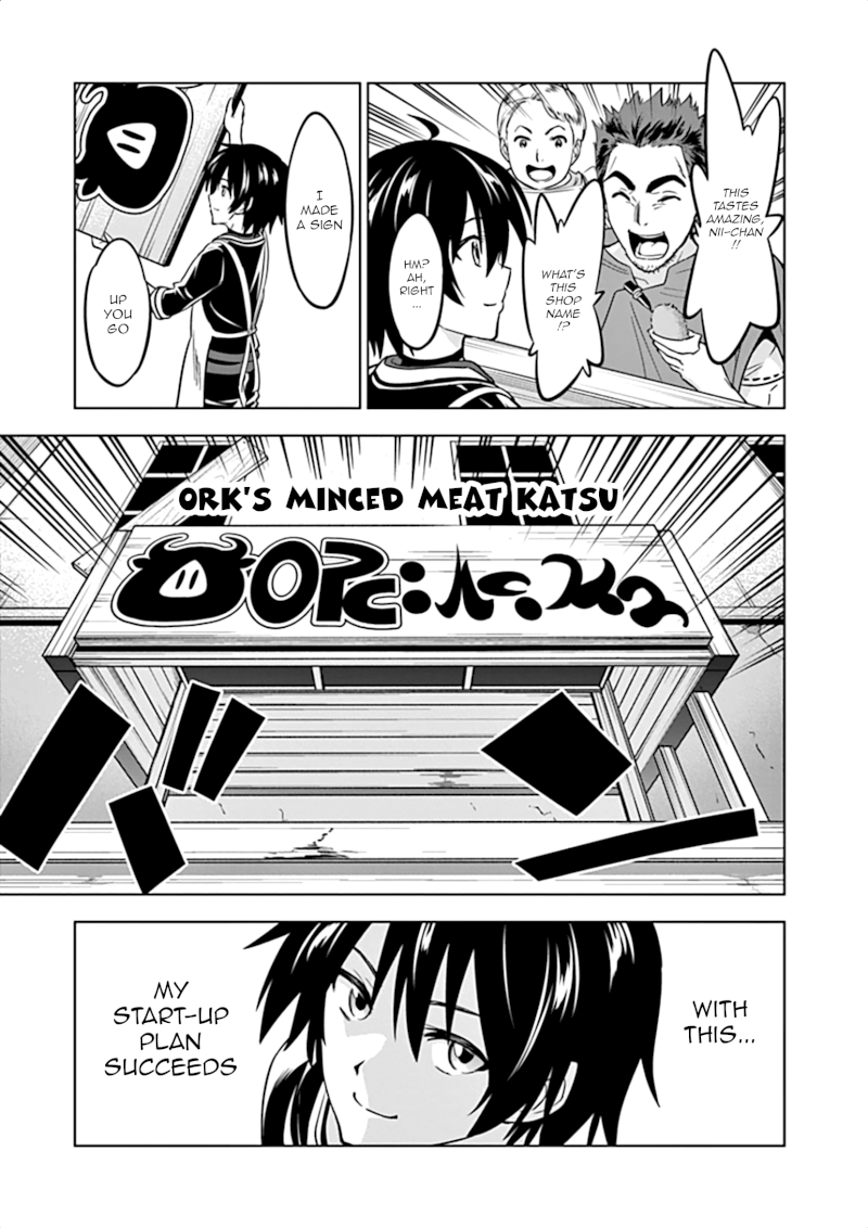 Shijou Saikyou Orc-san no Tanoshii Tanetsuke Harem Zukuri 12