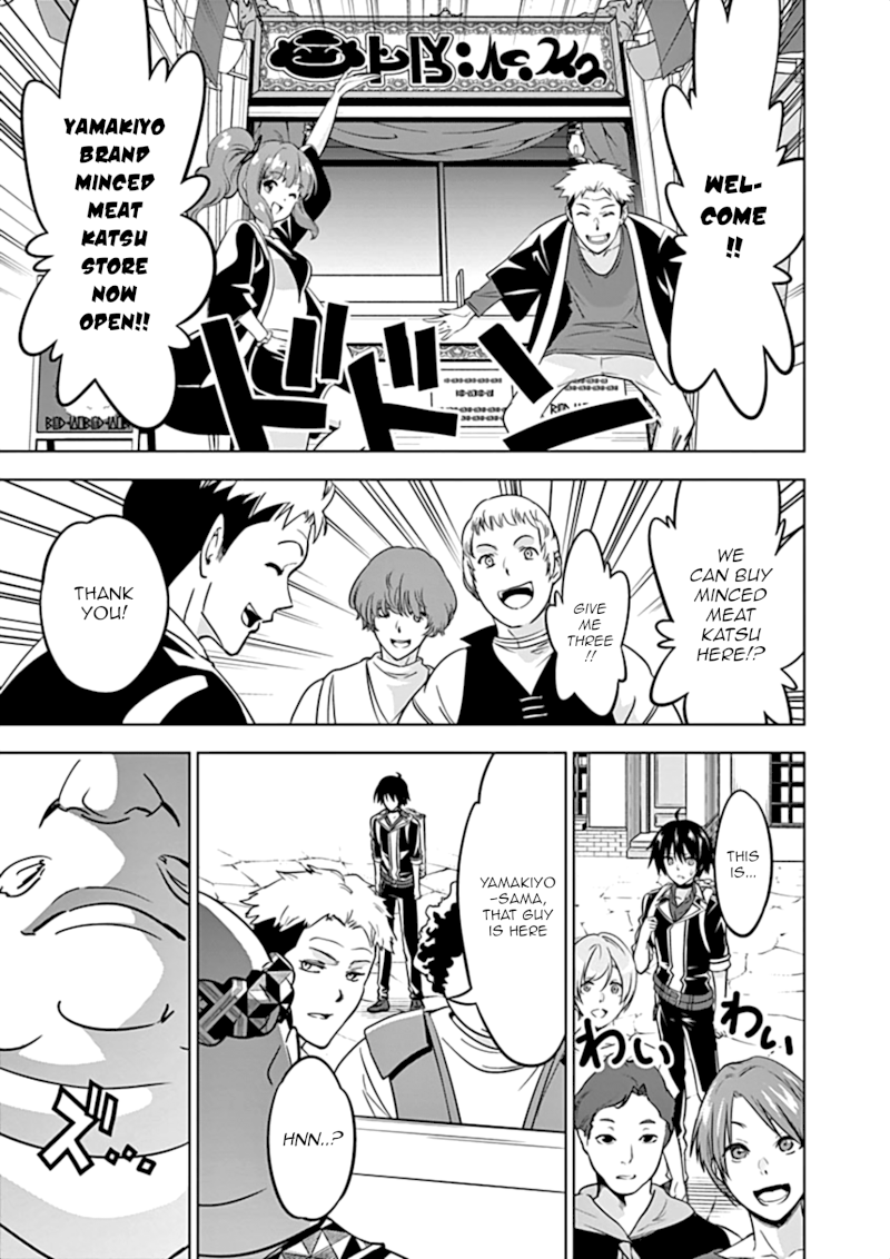 Shijou Saikyou Orc-san no Tanoshii Tanetsuke Harem Zukuri 14