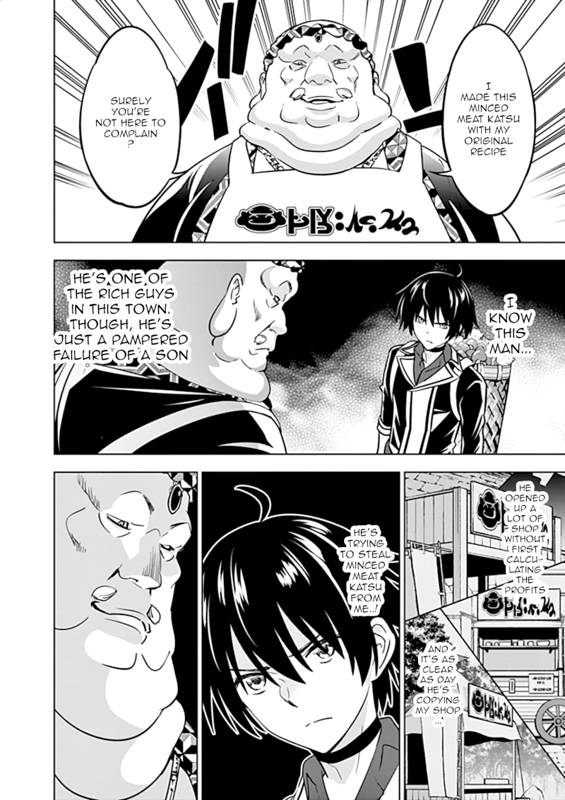 Shijou Saikyou Orc-san no Tanoshii Tanetsuke Harem Zukuri 15