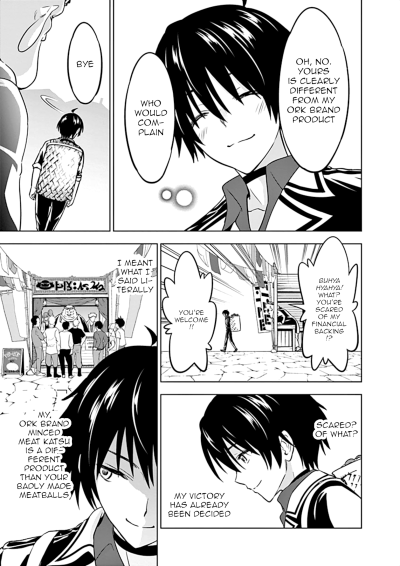 Shijou Saikyou Orc-san no Tanoshii Tanetsuke Harem Zukuri 16