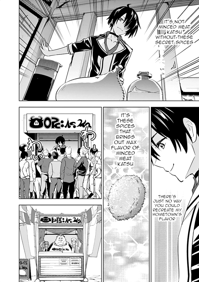 Shijou Saikyou Orc-san no Tanoshii Tanetsuke Harem Zukuri 17