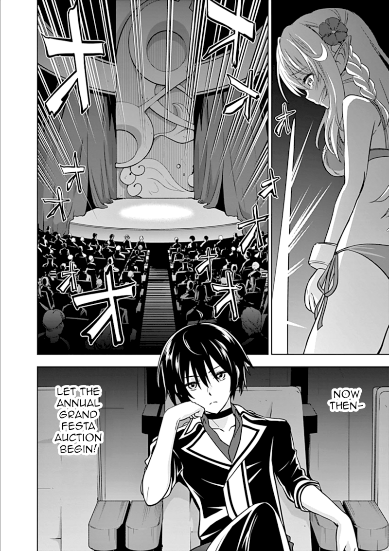Shijou Saikyou Orc-san no Tanoshii Tanetsuke Harem Zukuri 23