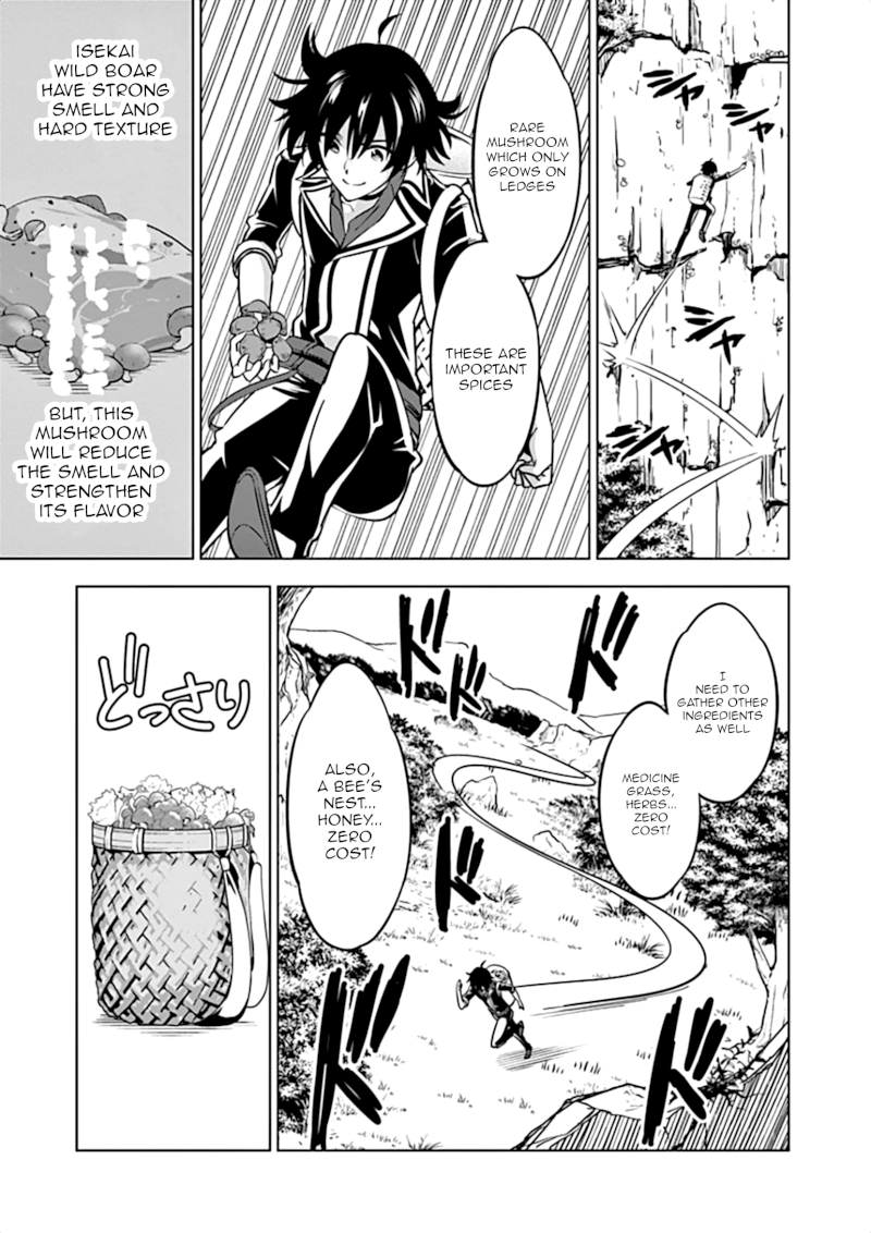 Shijou Saikyou Orc-san no Tanoshii Tanetsuke Harem Zukuri 4