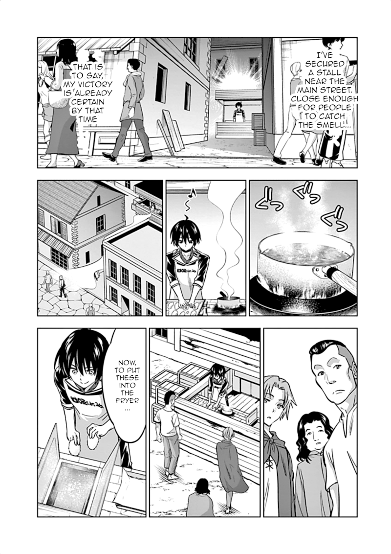 Shijou Saikyou Orc-san no Tanoshii Tanetsuke Harem Zukuri 7