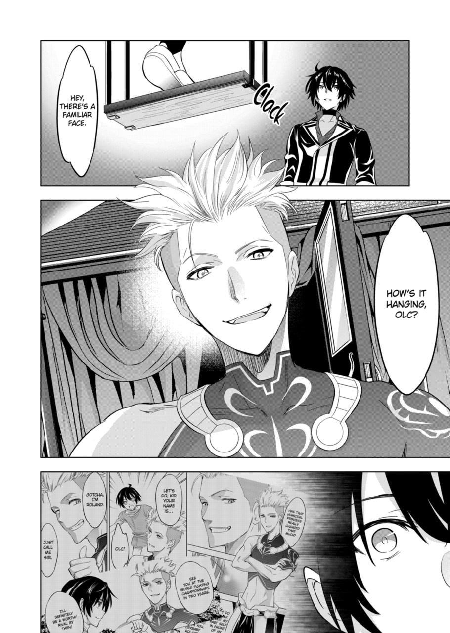 Shijou Saikyou Orc-san no Tanoshii Tanetsuke Harem Zukuri 12