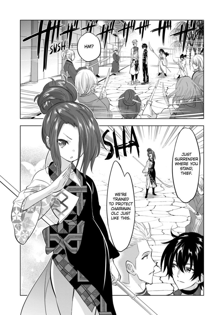 Shijou Saikyou Orc-san no Tanoshii Tanetsuke Harem Zukuri 16