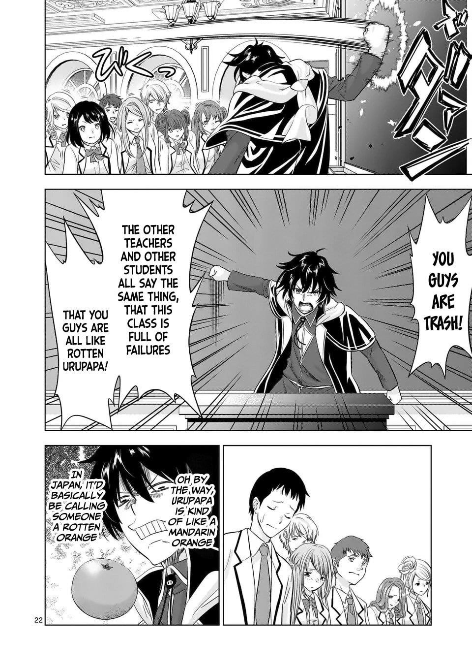 Shijou Saikyou Orc-san no Tanoshii Tanetsuke Harem Zukuri 22