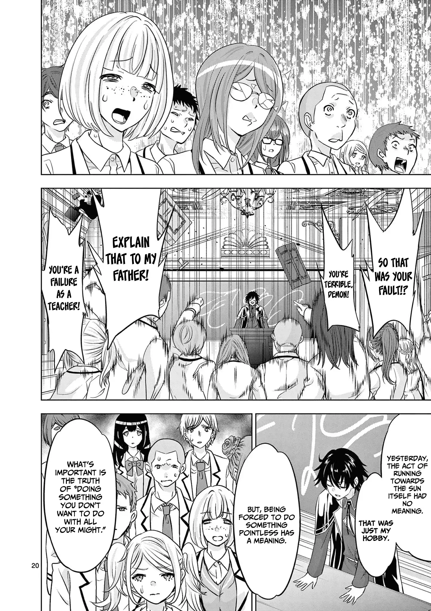 Shijou Saikyou Orc-san no Tanoshii Tanetsuke Harem Zukuri 21