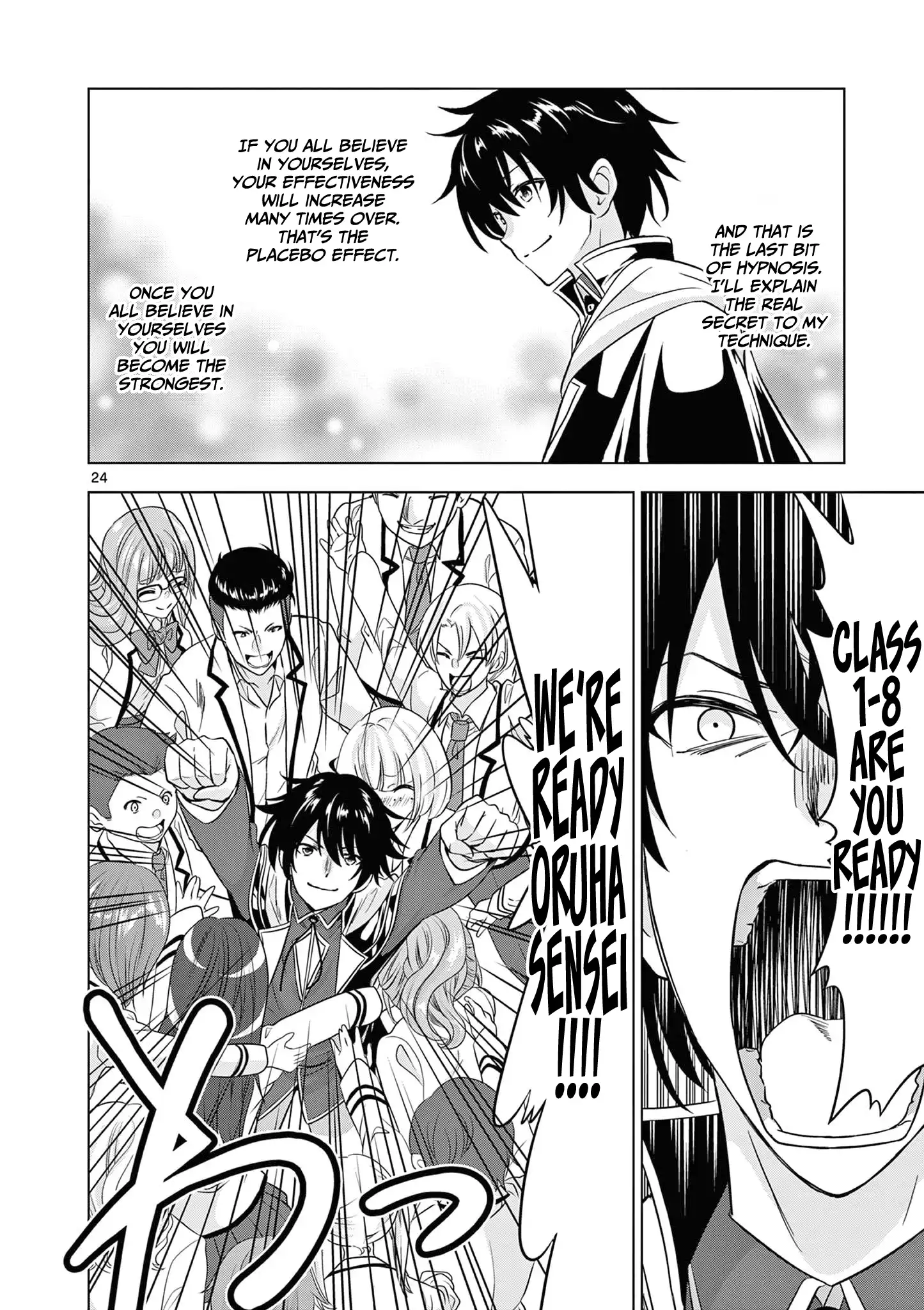 Shijou Saikyou Orc-san no Tanoshii Tanetsuke Harem Zukuri 25