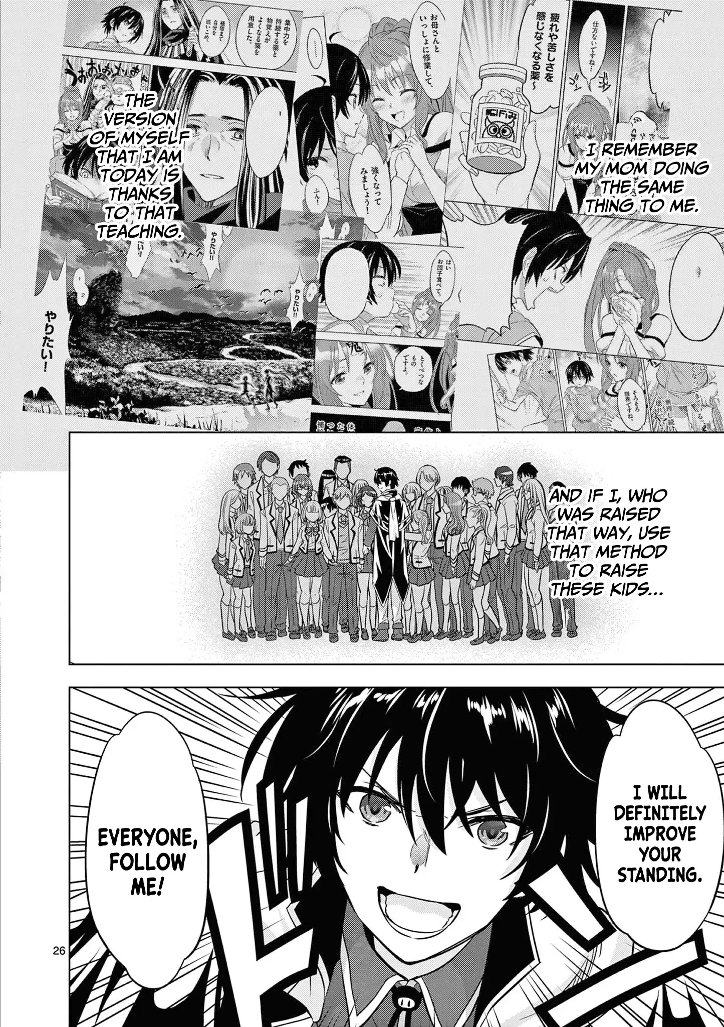 Shijou Saikyou Orc-san no Tanoshii Tanetsuke Harem Zukuri 27