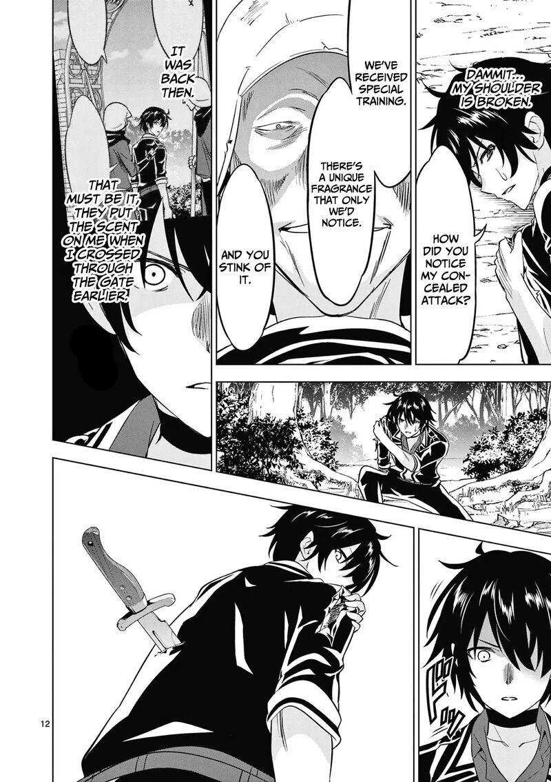 Shijou Saikyou Orc-san no Tanoshii Tanetsuke Harem Zukuri 12