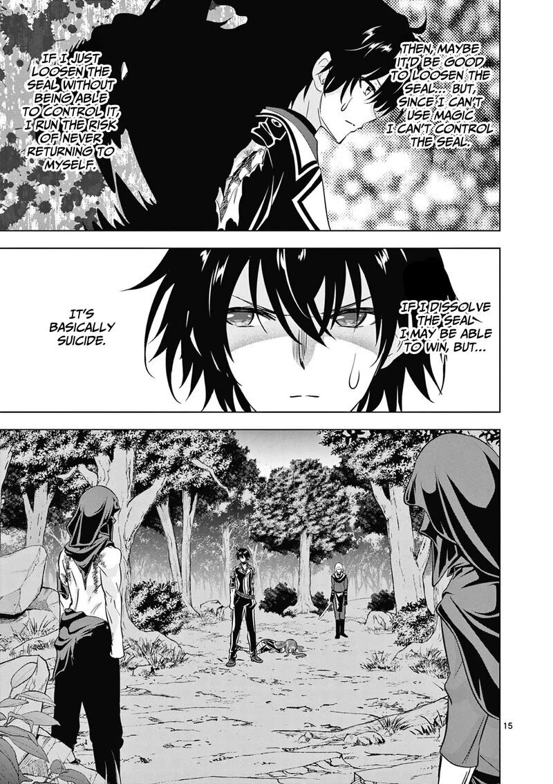 Shijou Saikyou Orc-san no Tanoshii Tanetsuke Harem Zukuri 15