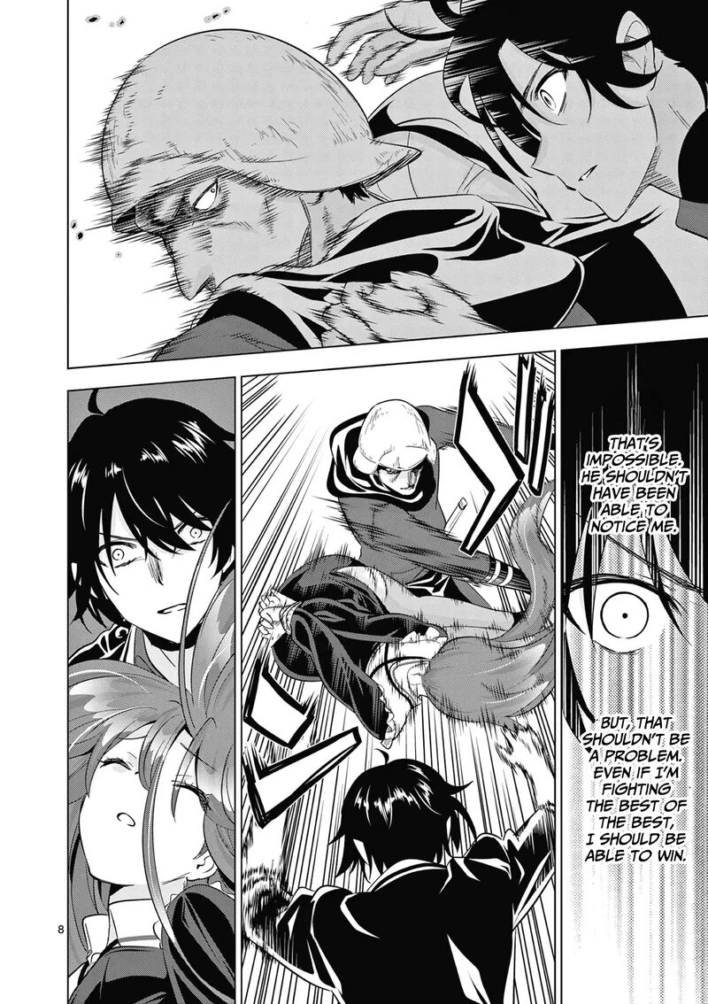 Shijou Saikyou Orc-san no Tanoshii Tanetsuke Harem Zukuri 8