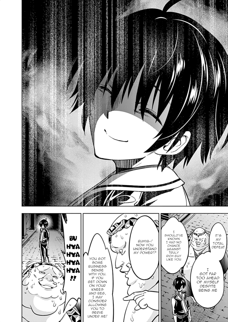 Shijou Saikyou Orc-san no Tanoshii Tanetsuke Harem Zukuri 11