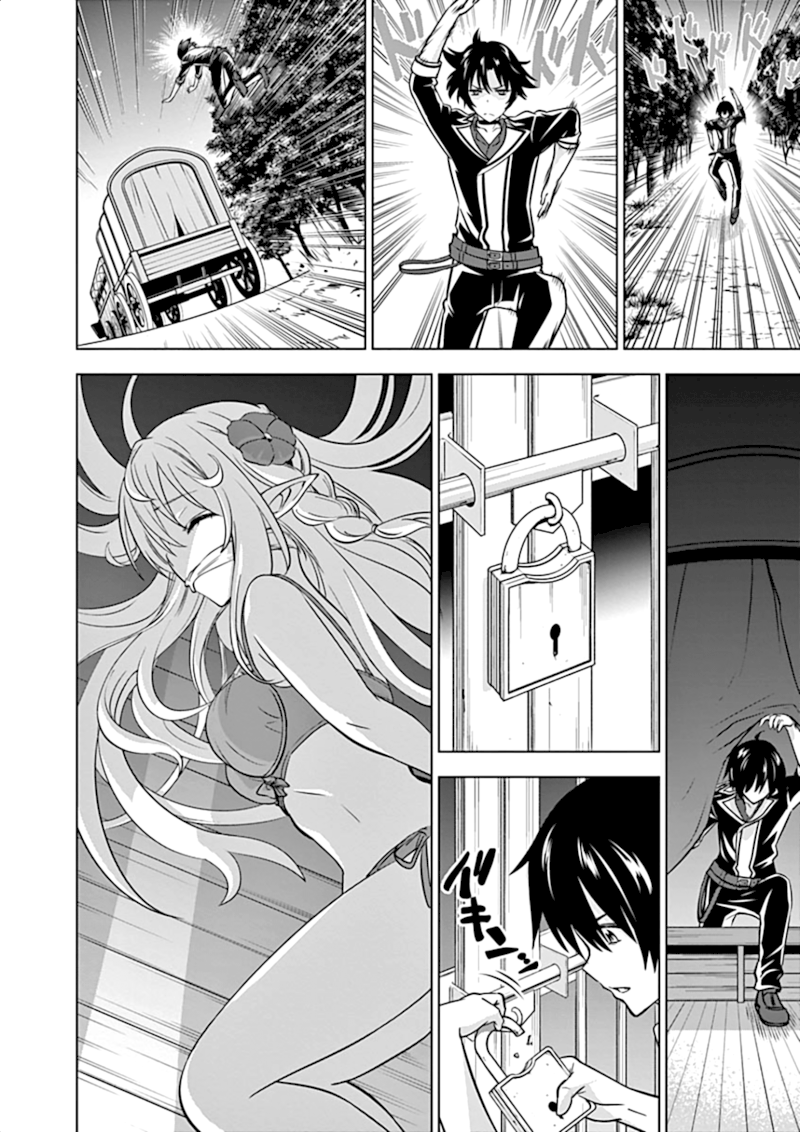 Shijou Saikyou Orc-san no Tanoshii Tanetsuke Harem Zukuri 13