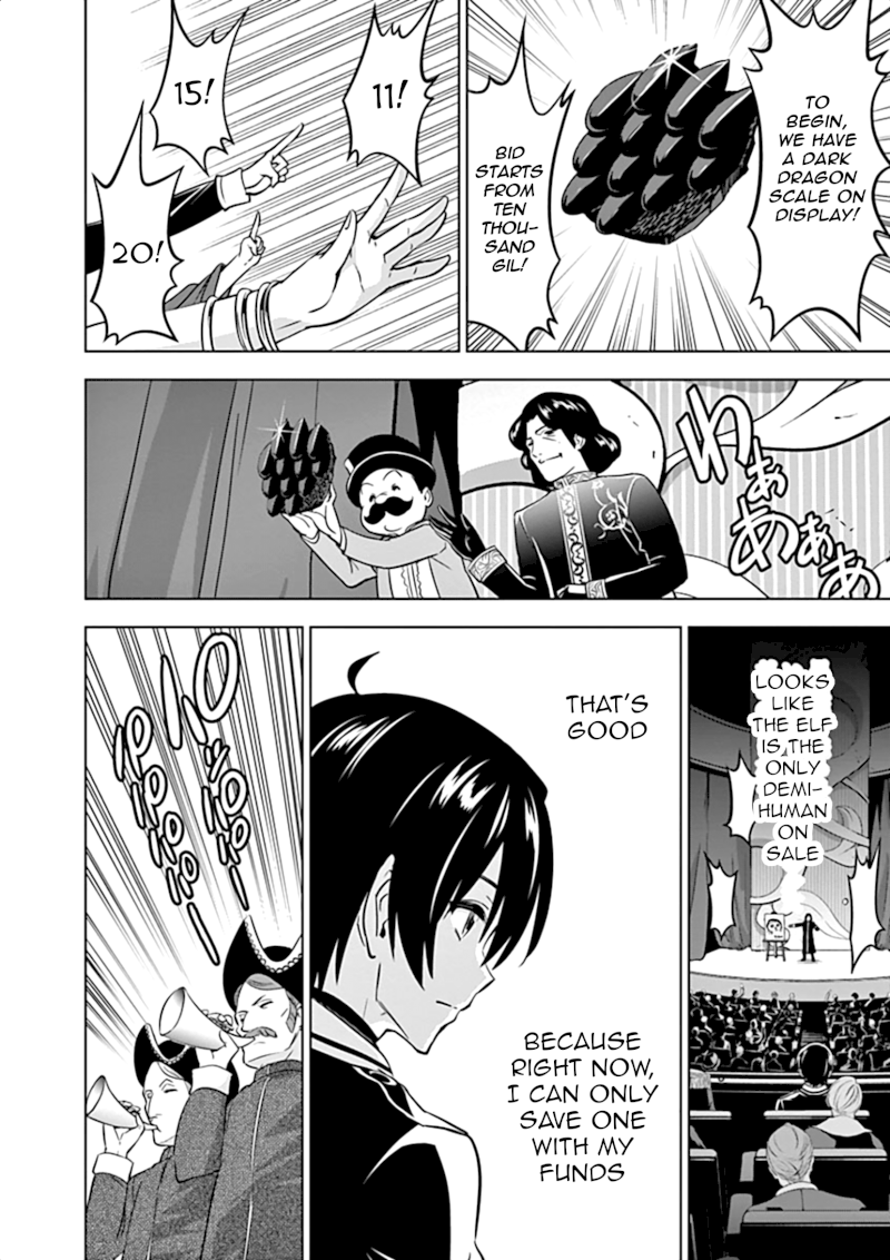 Shijou Saikyou Orc-san no Tanoshii Tanetsuke Harem Zukuri 3