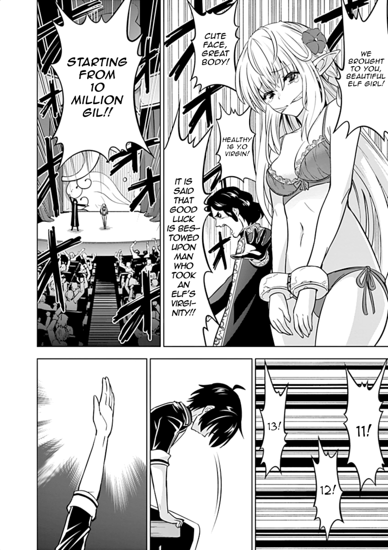 Shijou Saikyou Orc-san no Tanoshii Tanetsuke Harem Zukuri 5