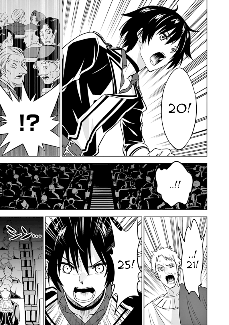Shijou Saikyou Orc-san no Tanoshii Tanetsuke Harem Zukuri 6