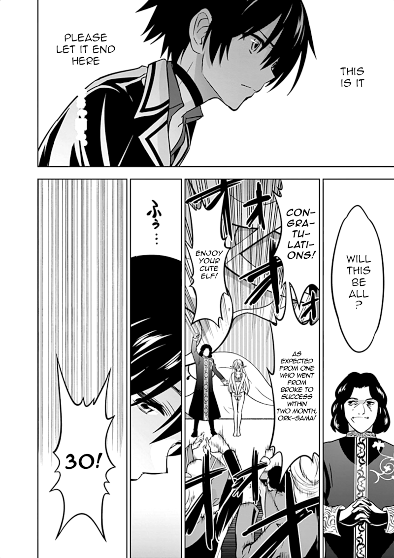 Shijou Saikyou Orc-san no Tanoshii Tanetsuke Harem Zukuri 7
