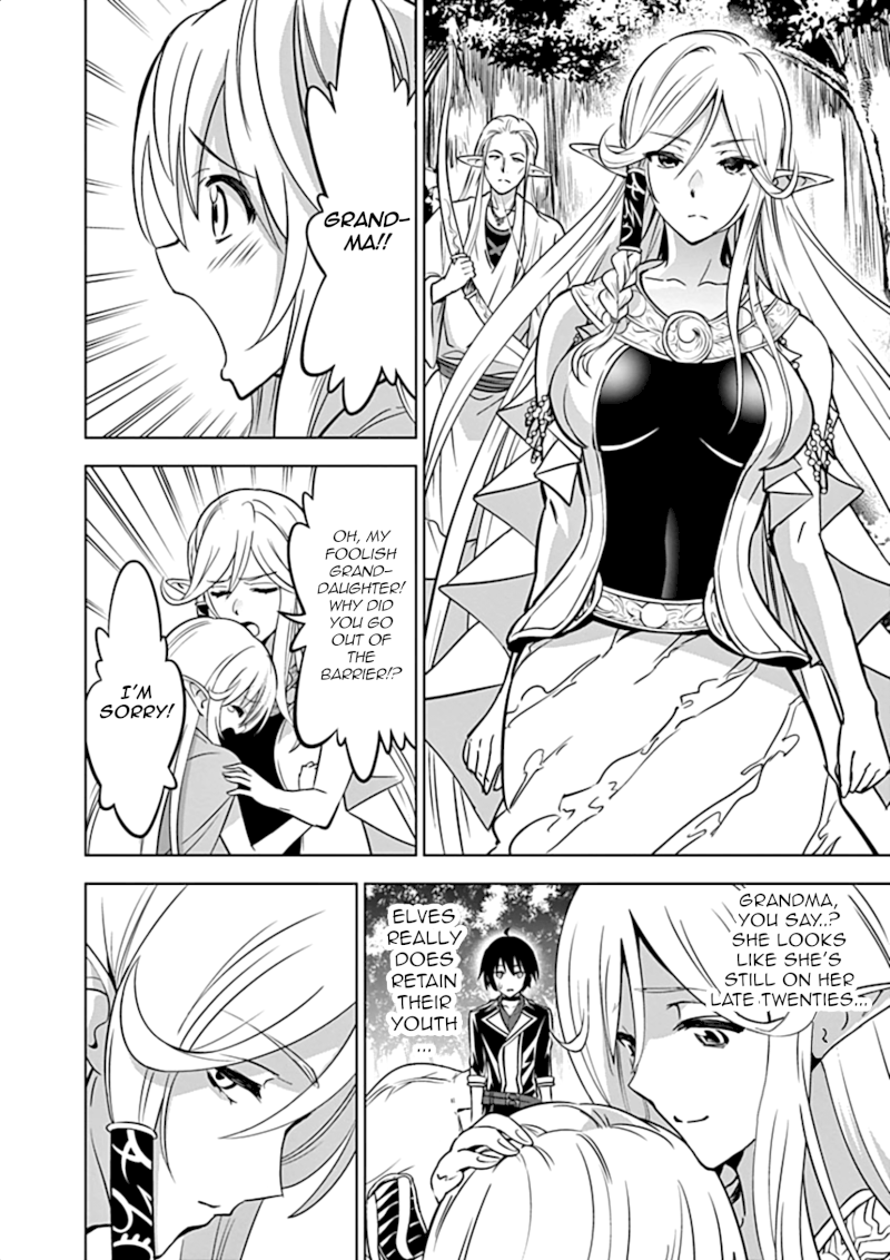 Shijou Saikyou Orc-san no Tanoshii Tanetsuke Harem Zukuri 9