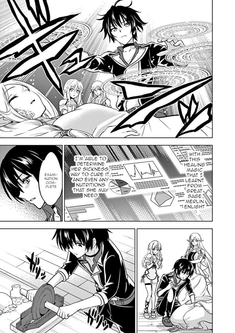 Shijou Saikyou Orc-san no Tanoshii Tanetsuke Harem Zukuri 8