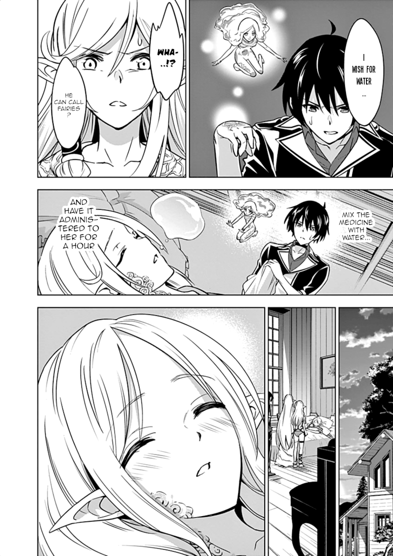 Shijou Saikyou Orc-san no Tanoshii Tanetsuke Harem Zukuri 9