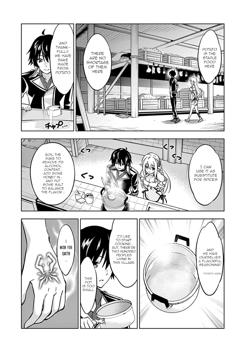 Shijou Saikyou Orc-san no Tanoshii Tanetsuke Harem Zukuri 14