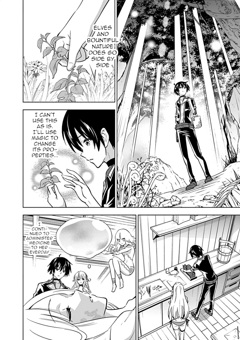 Shijou Saikyou Orc-san no Tanoshii Tanetsuke Harem Zukuri 3