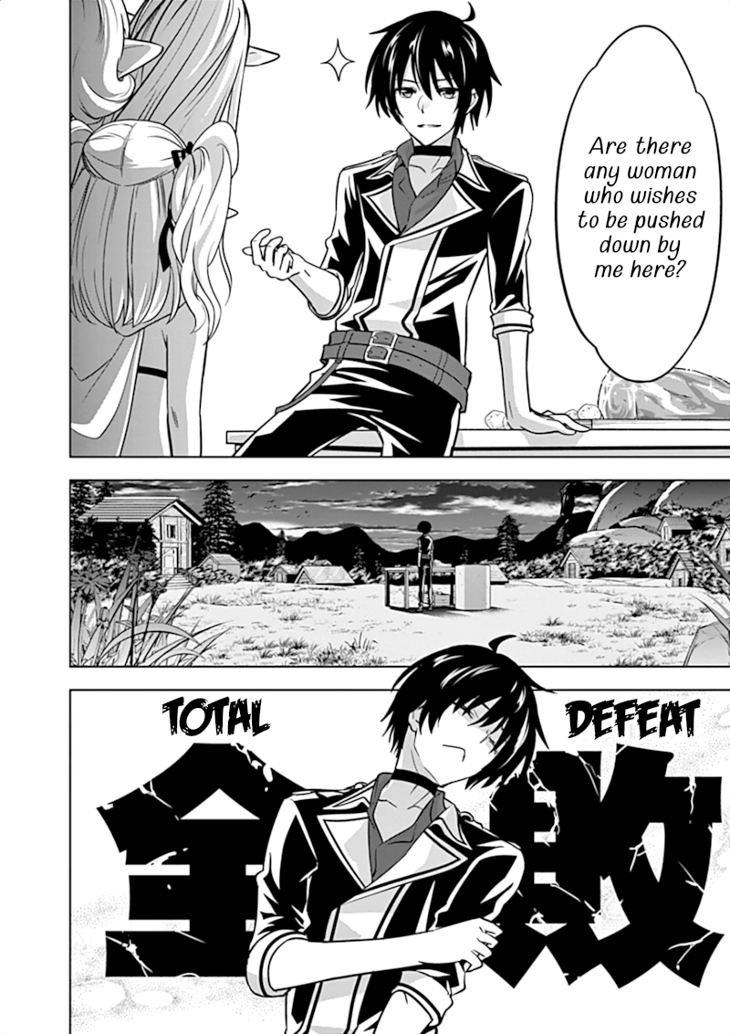Shijou Saikyou Orc-san no Tanoshii Tanetsuke Harem Zukuri 23