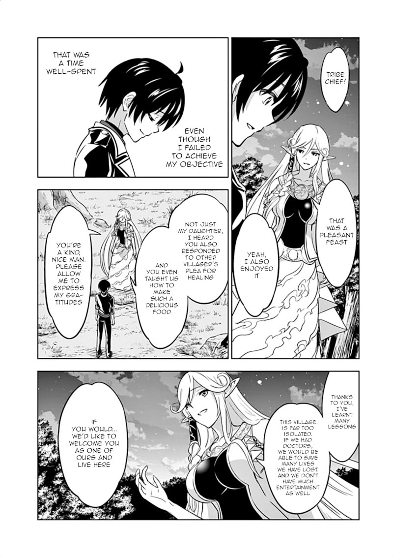 Shijou Saikyou Orc-san no Tanoshii Tanetsuke Harem Zukuri 25