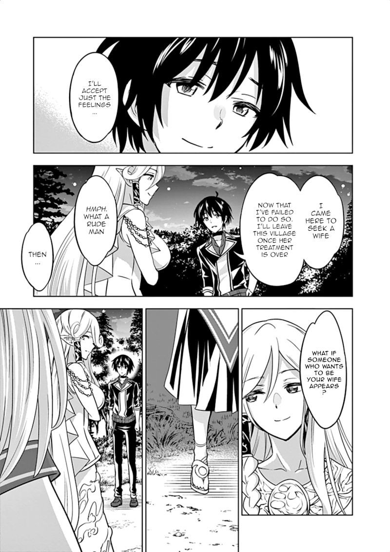 Shijou Saikyou Orc-san no Tanoshii Tanetsuke Harem Zukuri 26