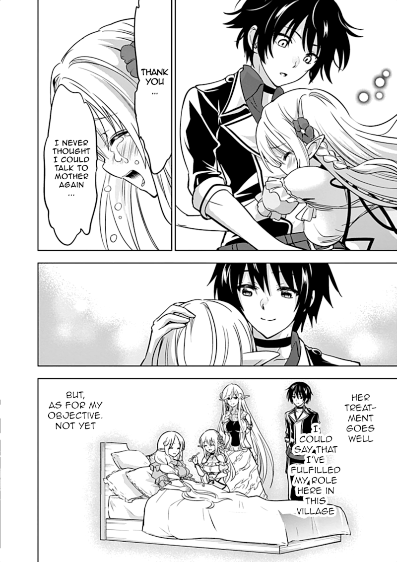 Shijou Saikyou Orc-san no Tanoshii Tanetsuke Harem Zukuri 5