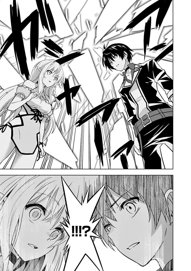 Shijou Saikyou Orc-san no Tanoshii Tanetsuke Harem Zukuri 16