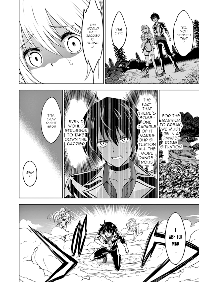 Shijou Saikyou Orc-san no Tanoshii Tanetsuke Harem Zukuri 17