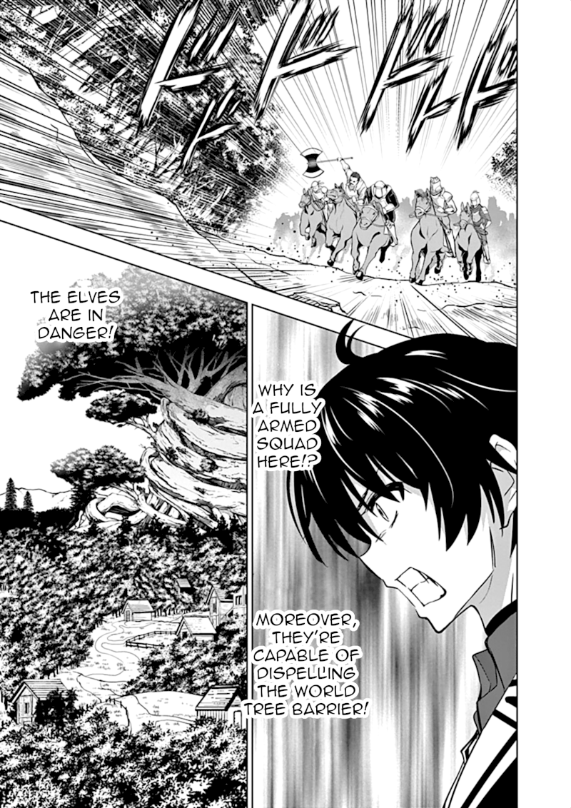 Shijou Saikyou Orc-san no Tanoshii Tanetsuke Harem Zukuri 2