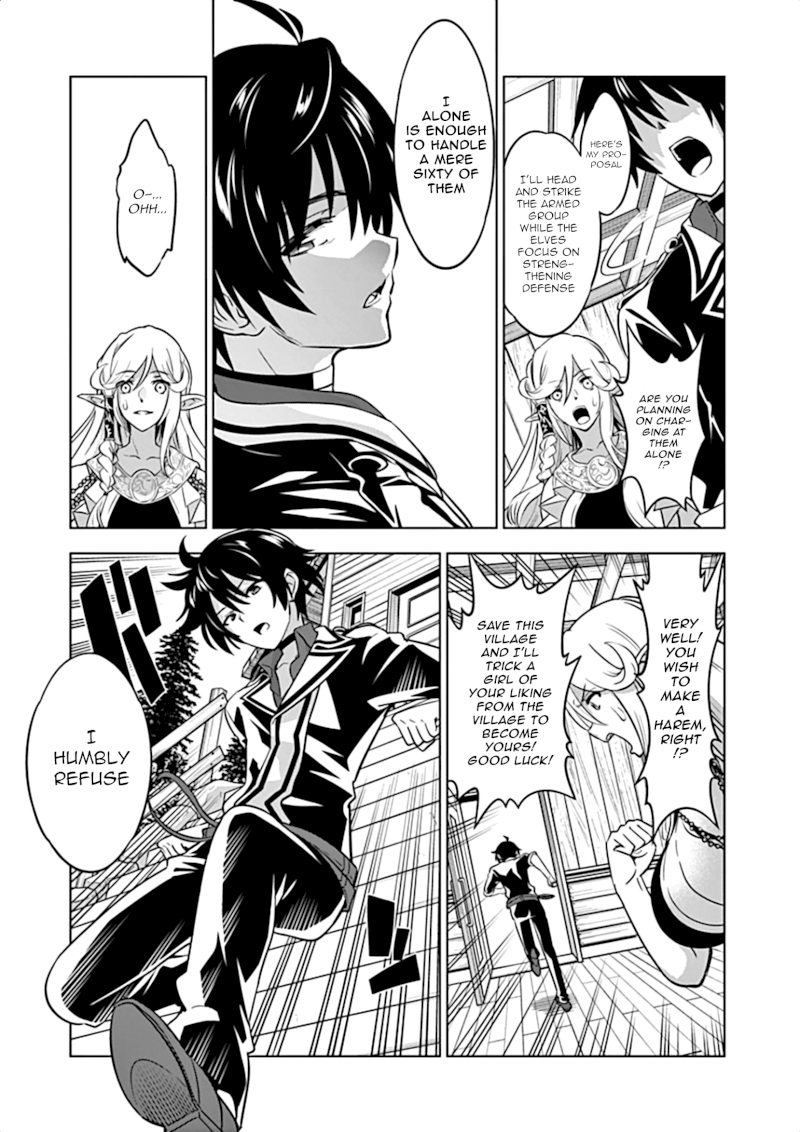 Shijou Saikyou Orc-san no Tanoshii Tanetsuke Harem Zukuri 11