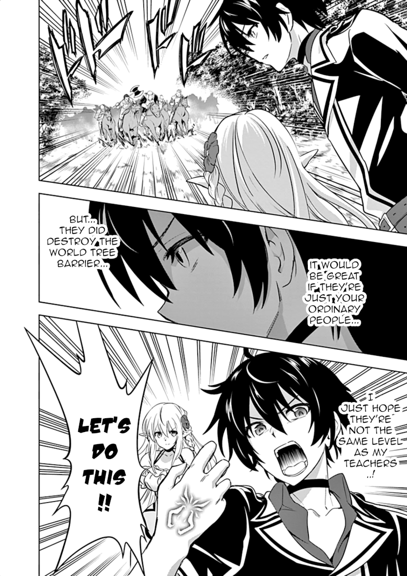 Shijou Saikyou Orc-san no Tanoshii Tanetsuke Harem Zukuri 14