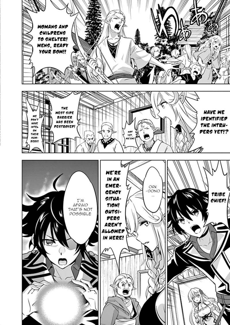 Shijou Saikyou Orc-san no Tanoshii Tanetsuke Harem Zukuri 4