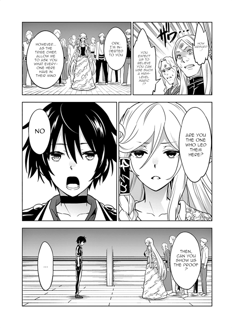 Shijou Saikyou Orc-san no Tanoshii Tanetsuke Harem Zukuri 6