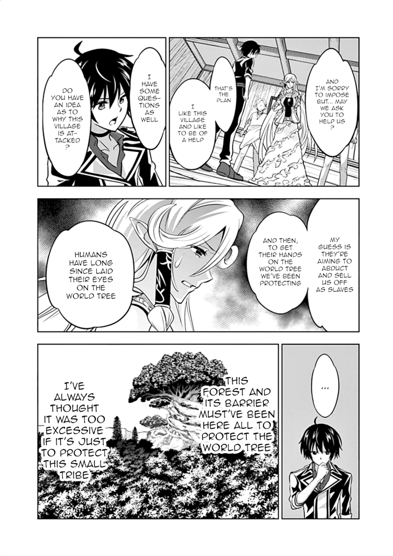 Shijou Saikyou Orc-san no Tanoshii Tanetsuke Harem Zukuri 10