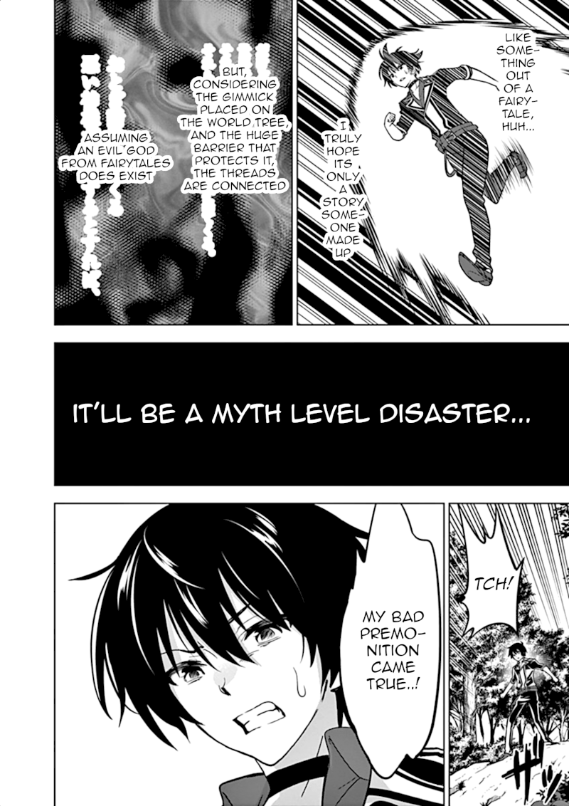 Shijou Saikyou Orc-san no Tanoshii Tanetsuke Harem Zukuri 11