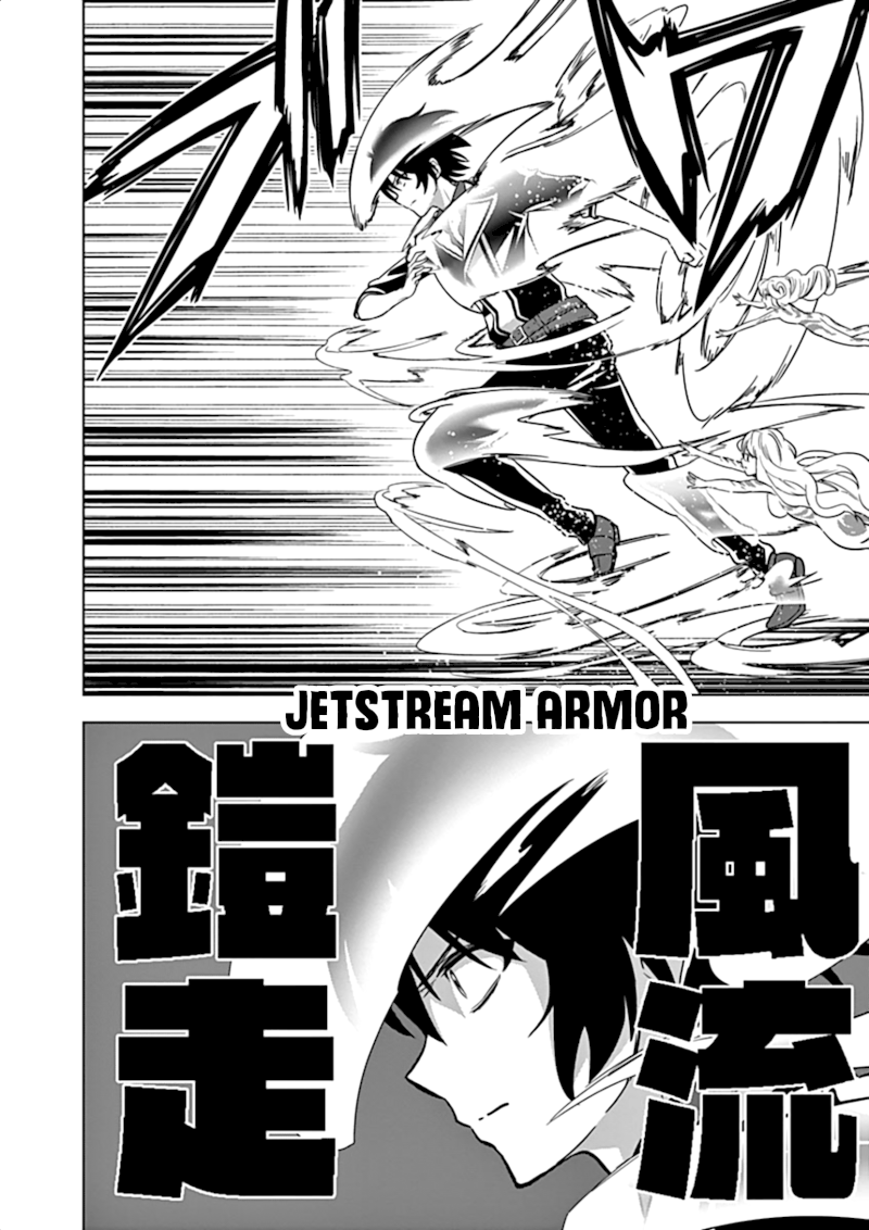 Shijou Saikyou Orc-san no Tanoshii Tanetsuke Harem Zukuri 3