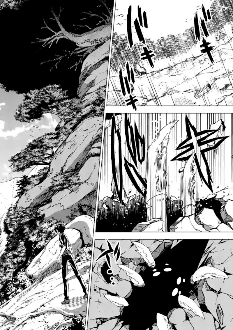 Shijou Saikyou Orc-san no Tanoshii Tanetsuke Harem Zukuri 11