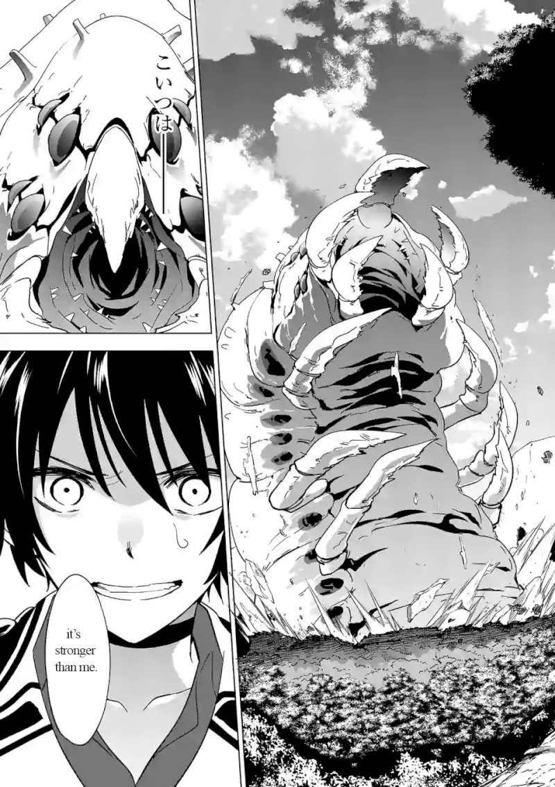 Shijou Saikyou Orc-san no Tanoshii Tanetsuke Harem Zukuri 12