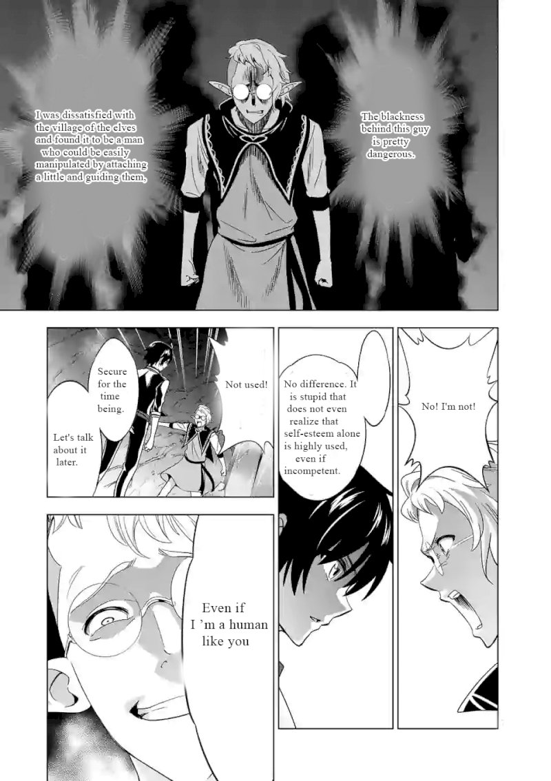 Shijou Saikyou Orc-san no Tanoshii Tanetsuke Harem Zukuri 8