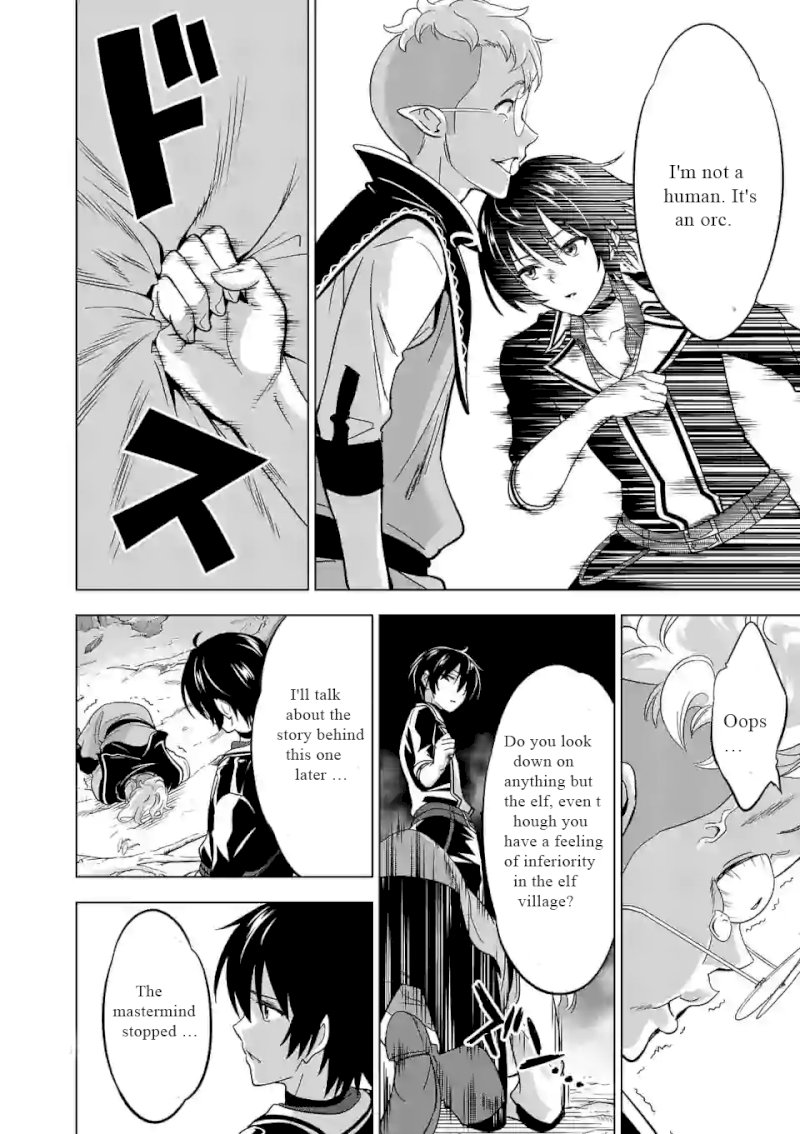Shijou Saikyou Orc-san no Tanoshii Tanetsuke Harem Zukuri 9