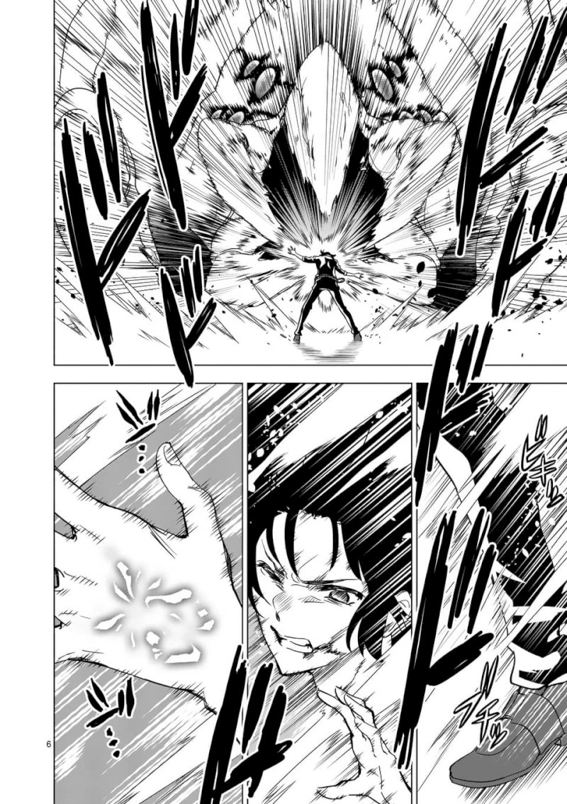 Shijou Saikyou Orc-san no Tanoshii Tanetsuke Harem Zukuri 7
