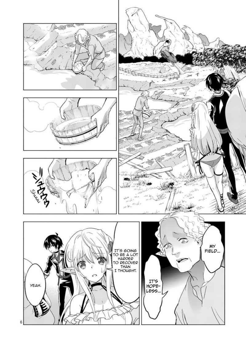 Shijou Saikyou Orc-san no Tanoshii Tanetsuke Harem Zukuri 7